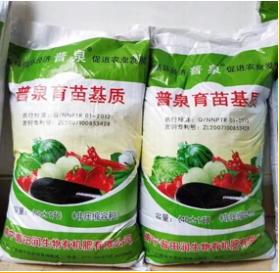普田潤生物有機(jī)肥
