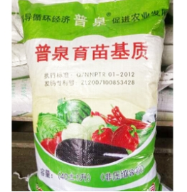 普田潤生物有機(jī)肥