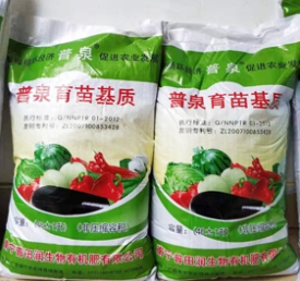 普田潤生物有機肥