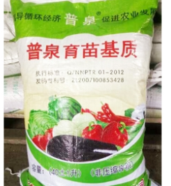 普田潤生物有機肥