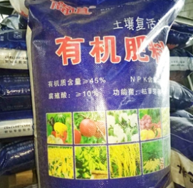 普田潤(rùn)生物有機(jī)肥