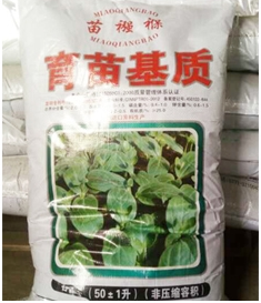 蔬菜育苗基質(zhì)