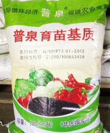 育苗基質(zhì)價格