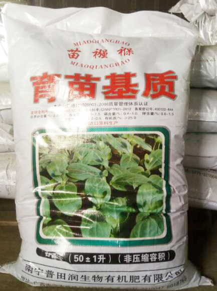 育苗基質(zhì)價格